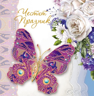 www.unicart-p.bg_.jpg
