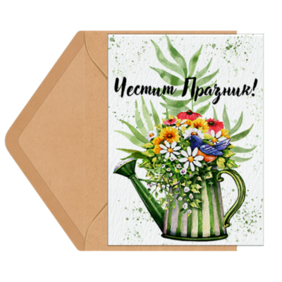 Картичка за Юбилей