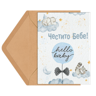 Картичка за бебе момче